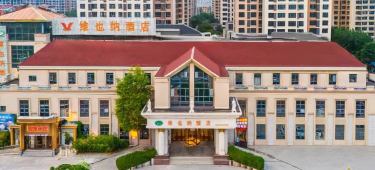 维也纳酒店(天津西青区中北镇店)图片