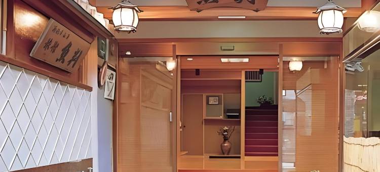 汤河原温泉旅馆鱼判(Yugawara Onsen Ryokan Uohan)图片