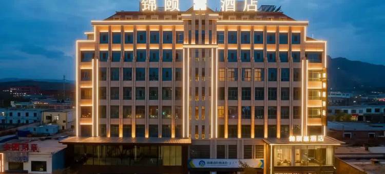锦颐X酒店(鄂尔多斯棋盘井店)图片
