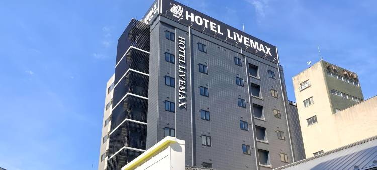 利夫马克斯酒店-仙台广濑通店(HOTEL LiVEMAX Sendai Hirosedori)图片