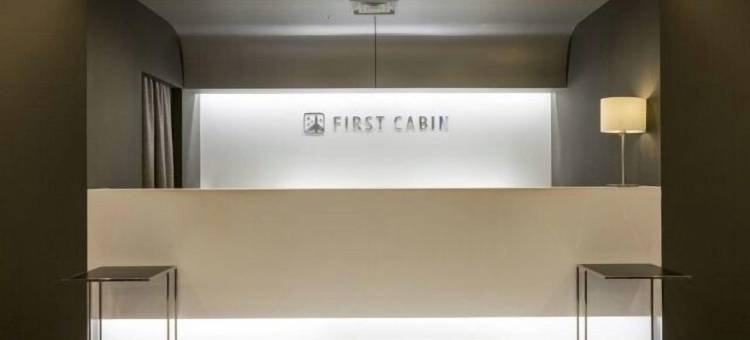 头等舱旅馆-博多(First Cabin Hakata)图片