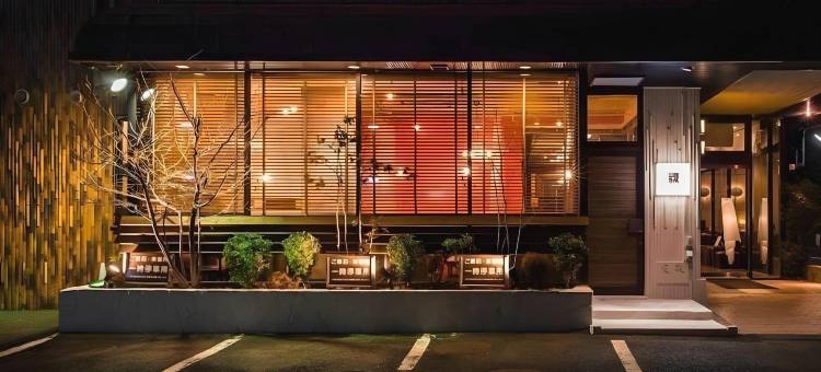 藤枝公园酒店(Fujieda Park Inn Hotel)图片