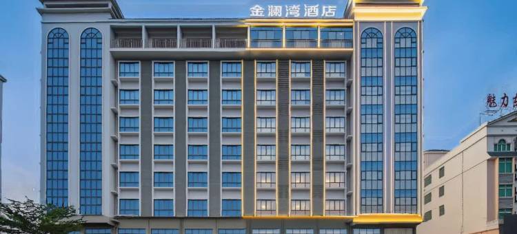 东方金澜湾酒店(东方高铁站万达广场店)图片