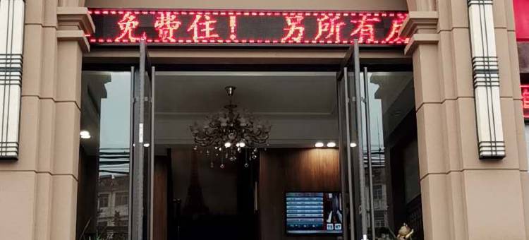 凯旋门印象酒店(湖北省孝感生物工程学校店)图片
