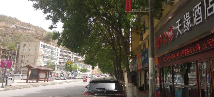 OYO子洲天缘酒店(人民医院店)图片