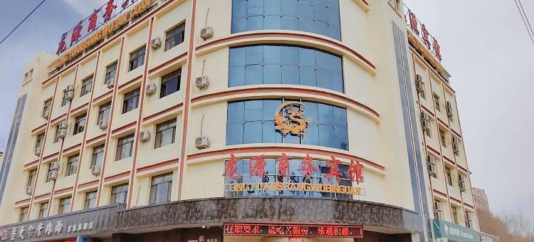 玉门龙源商务宾馆图片