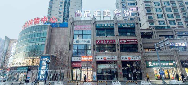疆寓美好公寓(长春南路西三巷分店)图片