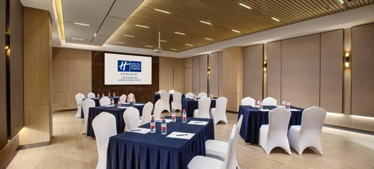 北京亦庄中芯智选假日酒店图片