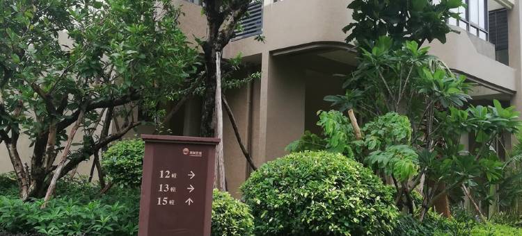 走心海口东站店民宿(椰海大道分店)图片