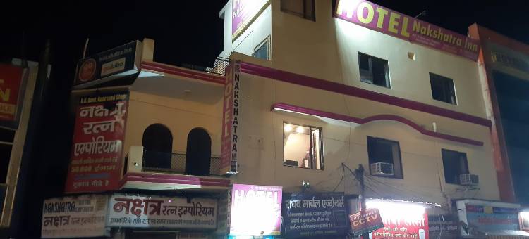 Nakshatra Inn图片