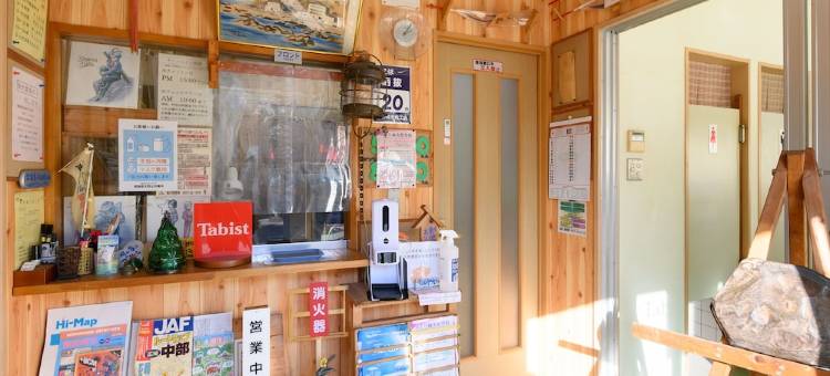 Tabist酒店 滨冈阳光(Tabist Sunshine Hamaoka)图片