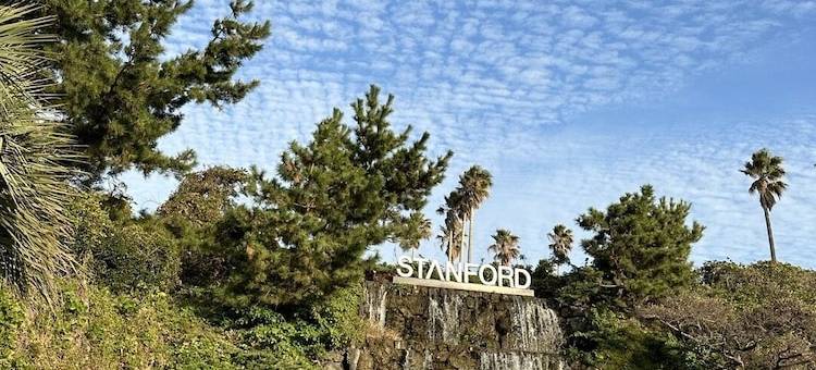 济州斯坦福酒店和度假村(Stanford Hotel & Resort Jeju)图片
