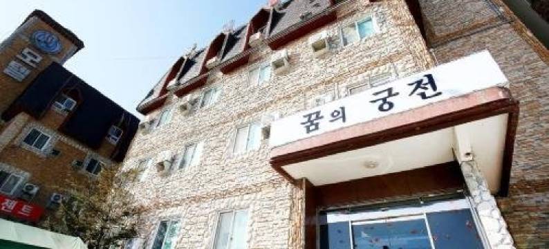 梦幻城堡汽车旅馆(Dream Castle)图片