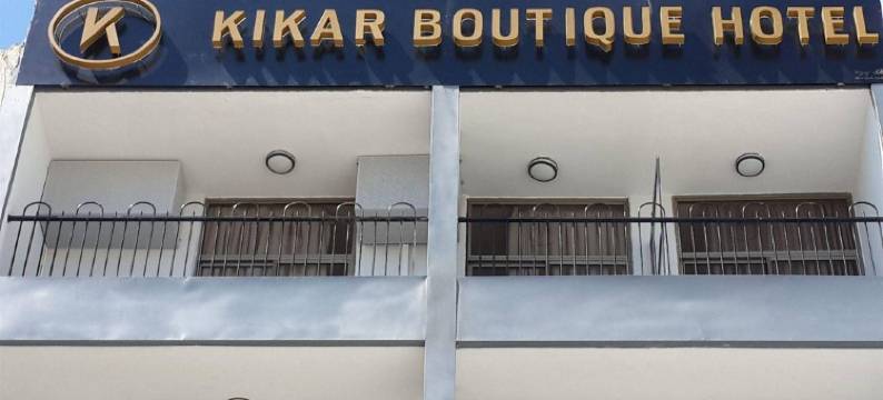 齐克尔精品酒店(Kikar Boutique Hotel)图片