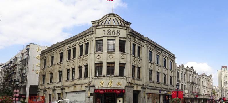 小久窝的蓬蓬公寓(百里东路分店)图片