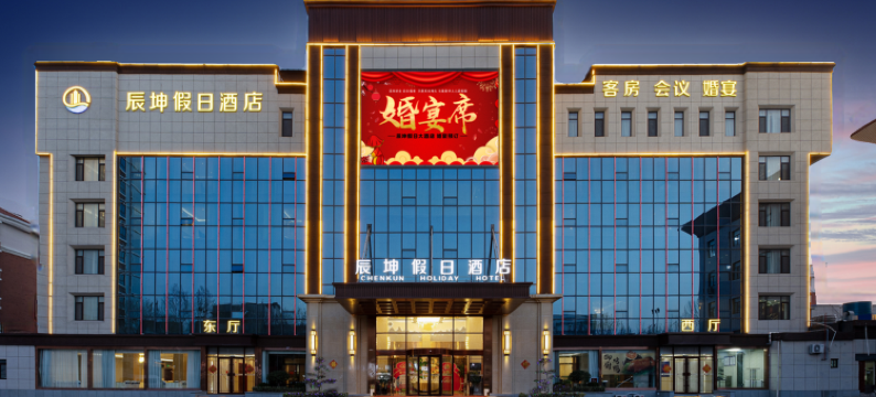 TSir 酒店(寒亭区潍坊北站店)图片