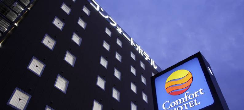 燕三条舒适酒店(Comfort Hotel Tsubamesanjo)图片