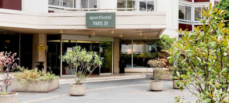 巴黎15阿德吉奥公寓酒店(Aparthotel Adagio Paris XV)图片