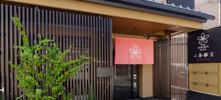 Stay SAKURA  京都 二条离宫(Stay Sakura Kyoto Nijo Rikyu)图片