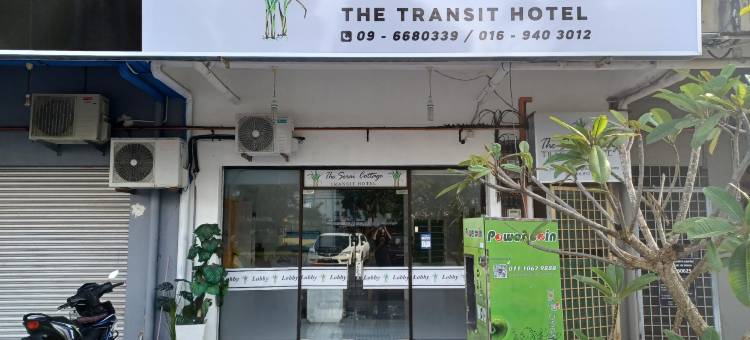 瑟莱小屋中转酒店(The Serai Cottage Transit Hotel)图片