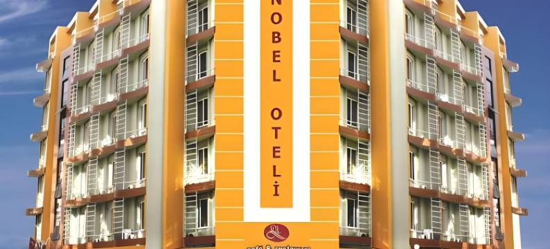 诺贝尔酒店(Nobel Hotel)图片