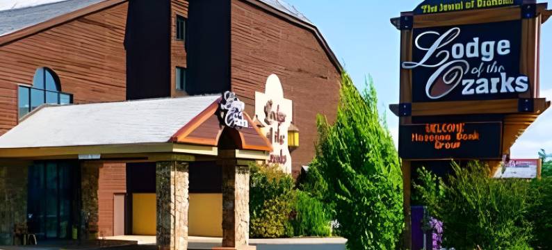 奥扎克斯酒店(Lodge of the Ozarks)图片