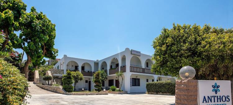 安托斯公寓式酒店(Anthos Apartments)图片