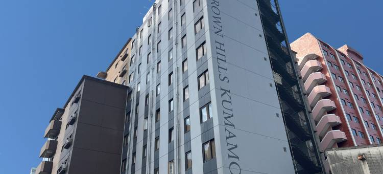 熊本皇冠山酒店(Hotel Crown Hills Kumamoto)图片