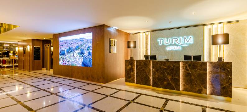 里斯本特里姆酒店(Turim Lisboa Hotel)图片