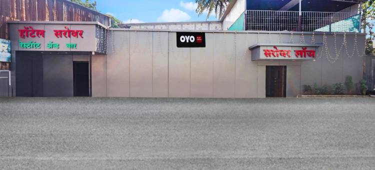 Hotel O Sarovar图片