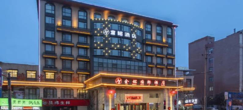 金铭酒店(郑州升达经贸管理学院小乔地铁站店)图片