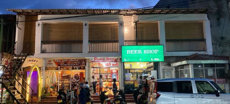 Dipndoze旅馆(Dipndoze)图片