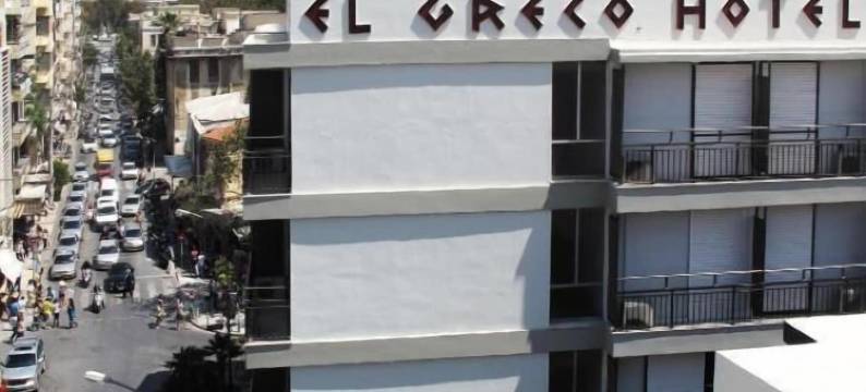 埃尔格雷柯酒店(El Greco Hotel)图片