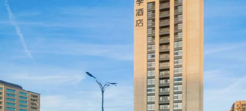 全季酒店(杭州钱江新城钱潮路店)图片
