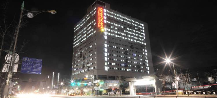 龙仁中心CO'OP酒店(Yongin Central CO'Op Hotel)图片