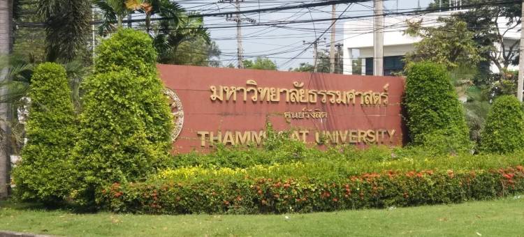 政法兰实纳洽广场酒店(Natcha Place TU Rangsit)图片