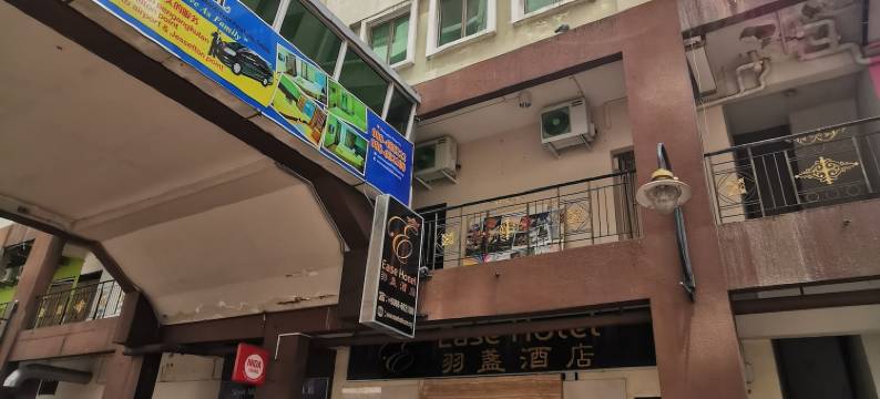 自在酒店(Ease Hotel)图片