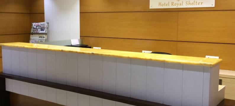 皇家庇护酒店(Hotel Royal Shelter)图片