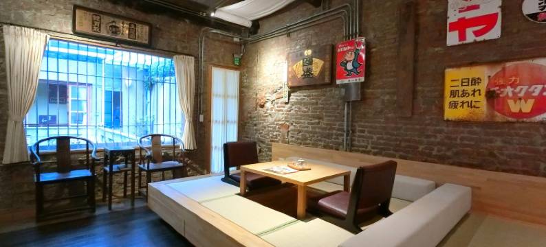 「想.起」旅宿生活工作室图片