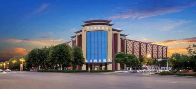 伊宁海棠国际酒店图片