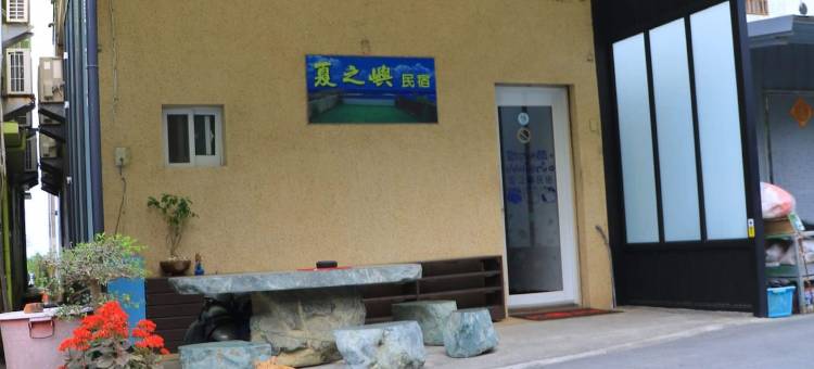 小琉球夏之屿图片