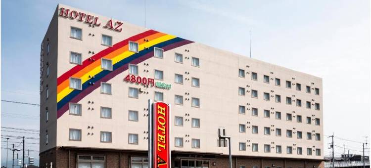 HOTEL AZ EHIMEDOIINTER-TEN图片