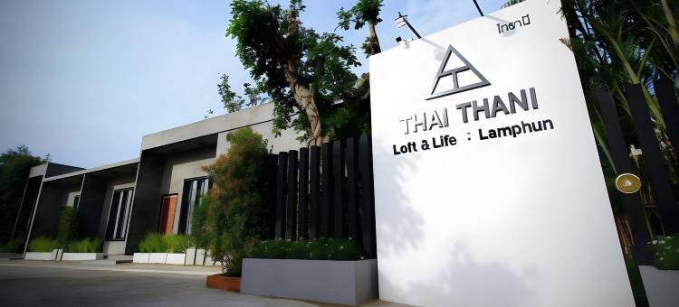 塔尼塔尼阁楼＆生活南奔度假村(Thai Thani Loft & Life Lamphun)图片