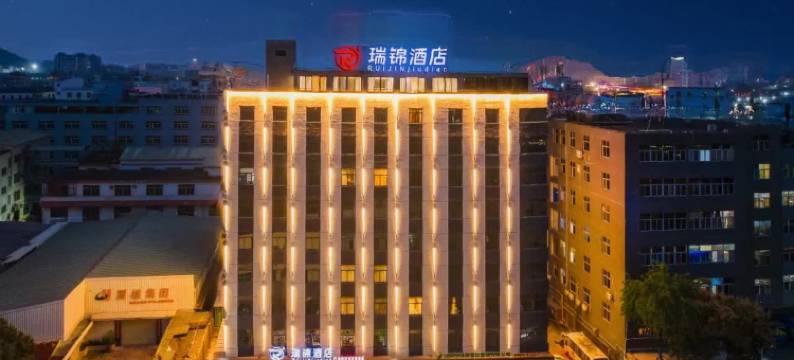 瑞锦酒店(汕头大学路店)图片