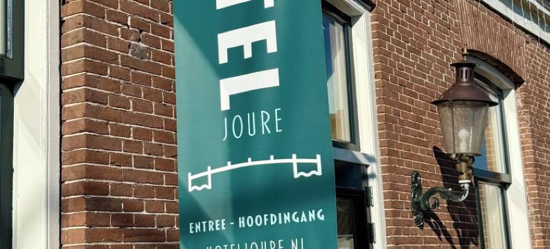 赫伯格乔雷酒店(Boutique Hotel Joure - Centrum & Haven)图片