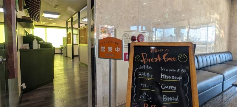 福冈大川微笑酒店(Smile Hotel Fukuoka Okawa)图片