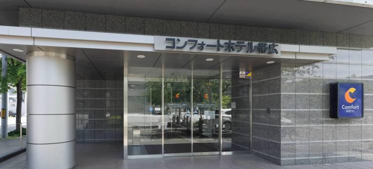 带广舒适酒店(Comfort Hotel Obihiro)图片