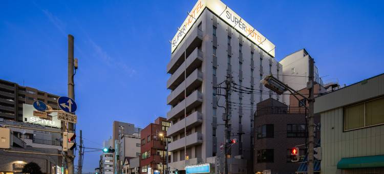 埼玉和光市站前超级酒店(Super Hotel Saitama Wakoshi-Ekimae)图片