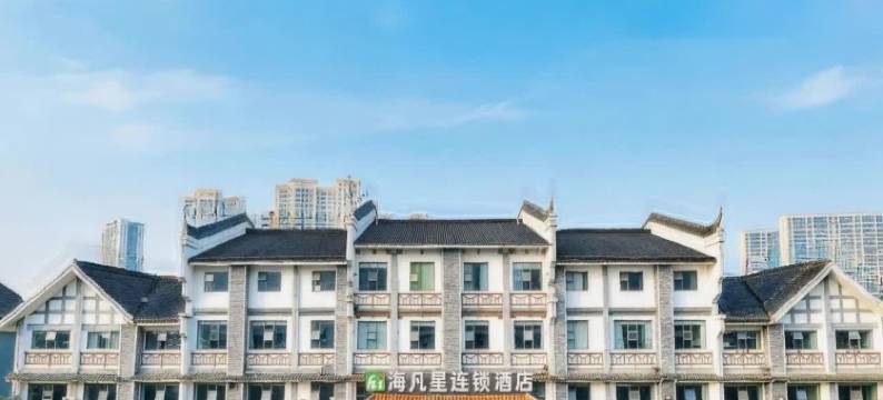 海凡星连锁酒店(仙桃沔街店)图片