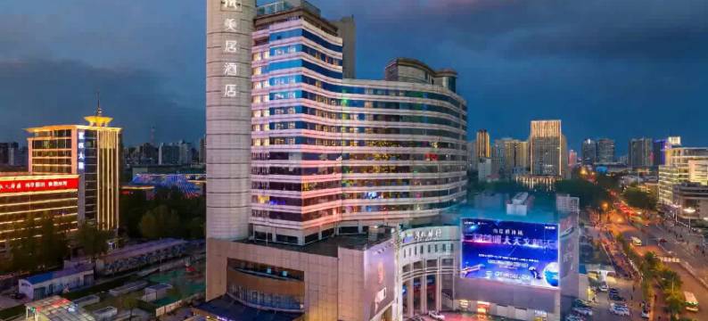 石家庄人民广场美居酒店图片